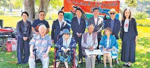 南加高知県人会