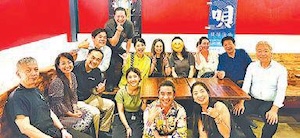 サンフランシスコ茨城県人会