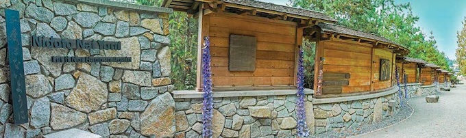 Bainbridge Island Japanese American Exclusion Memorial （ベインブリッジ島日系アメリカ人排除記念碑）