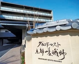 グランドマスト